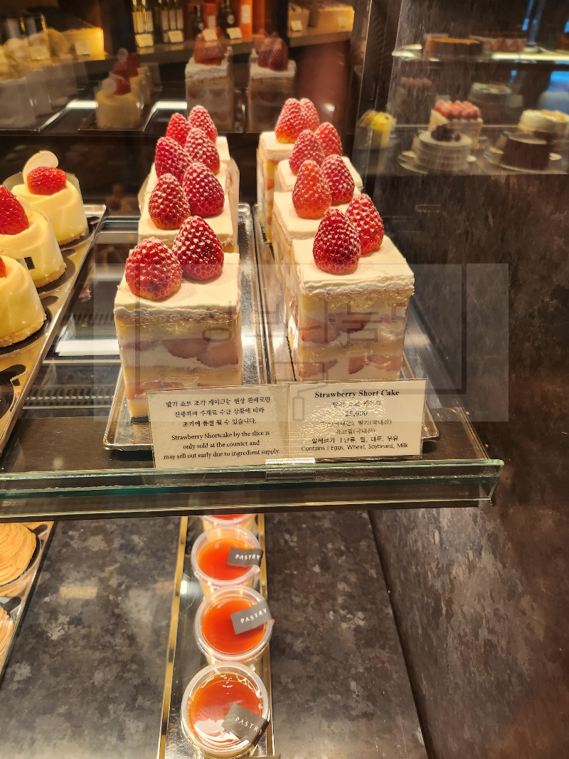 패스트리부티크