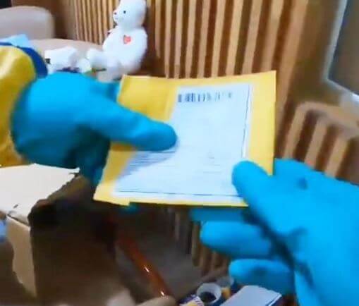 정제불면 대만 우편물