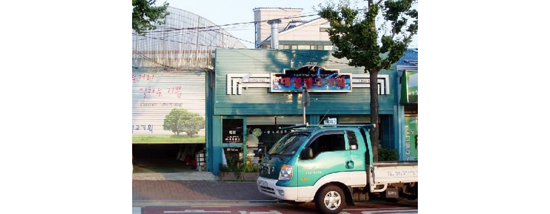 평택시 현수막