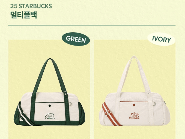 스타벅스 프리퀀시