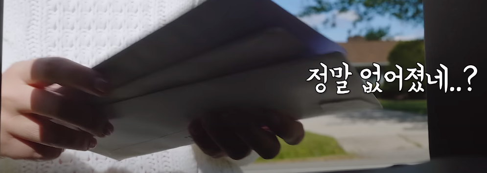 7/19일부터 생기거나 사라지는것 4가지!