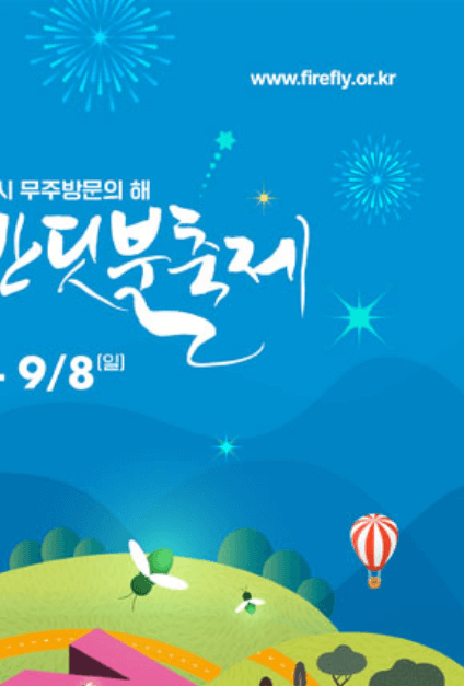 포스터2