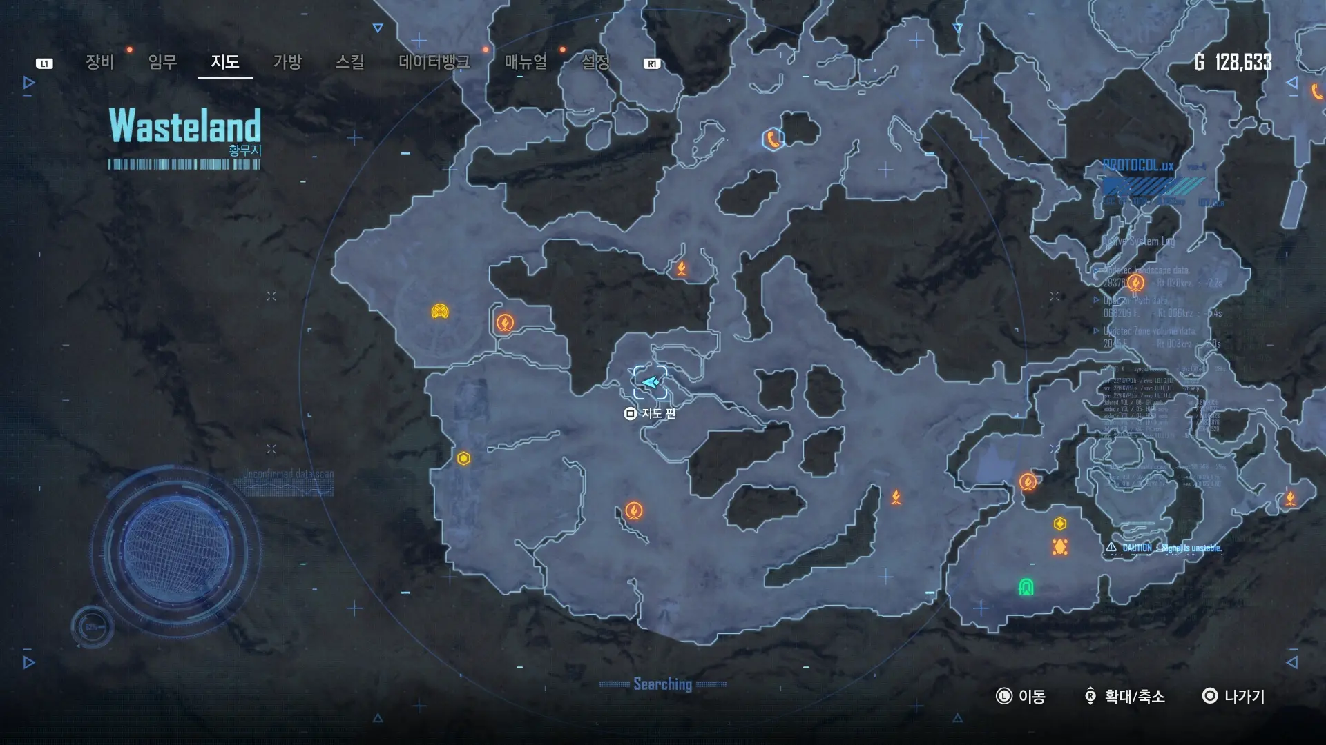 30. 상자 #14, 메모리#15 시민 212의 기억