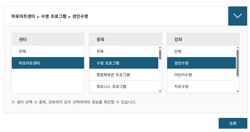 📋 제공 강좌 분야