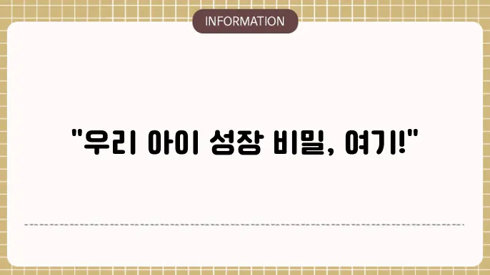 유아 영양제 추천