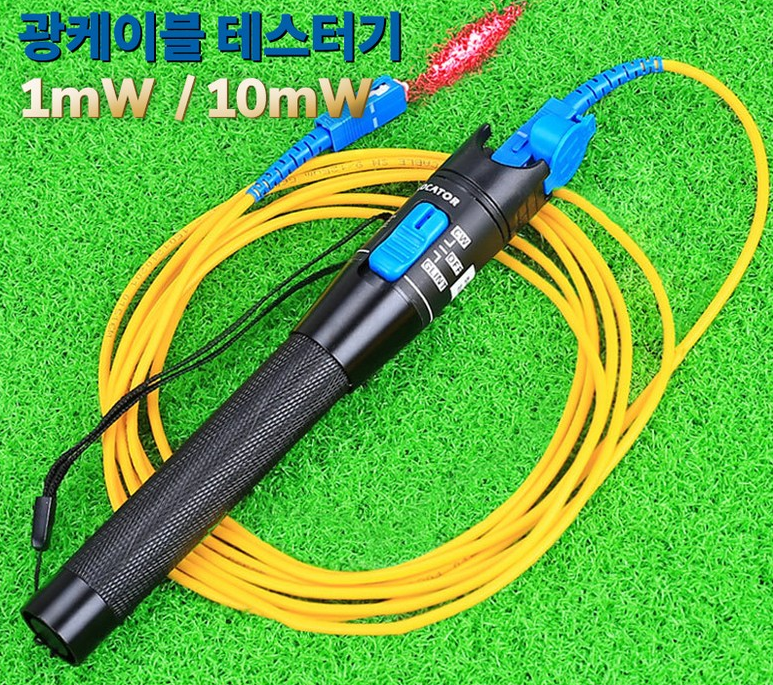 제이엠 10mW 광케이블 테스터기 (CATV/네트워크 테스트)