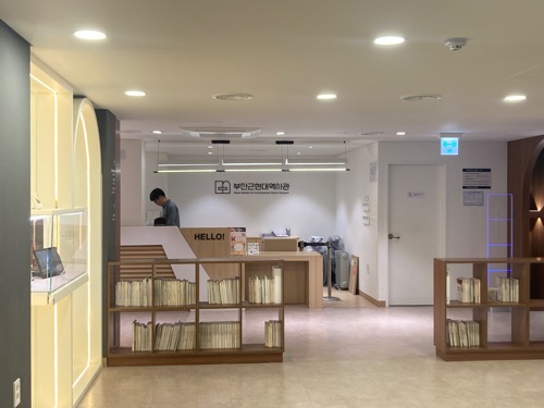 동양척식주식회사 건물의 변화 부산근현대역사관 별관 방문기