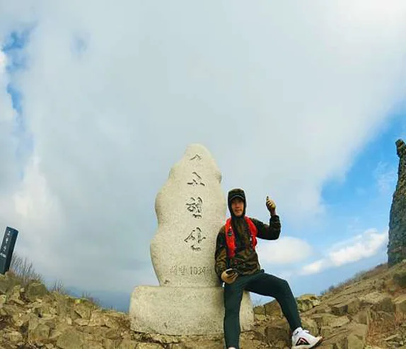 고헌산