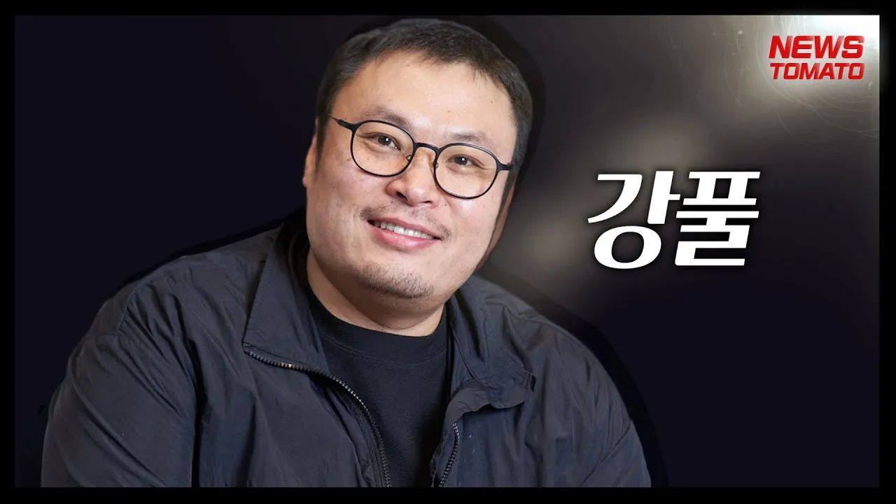 강풀 웹툰 조명가게 만화 원작 영화_8