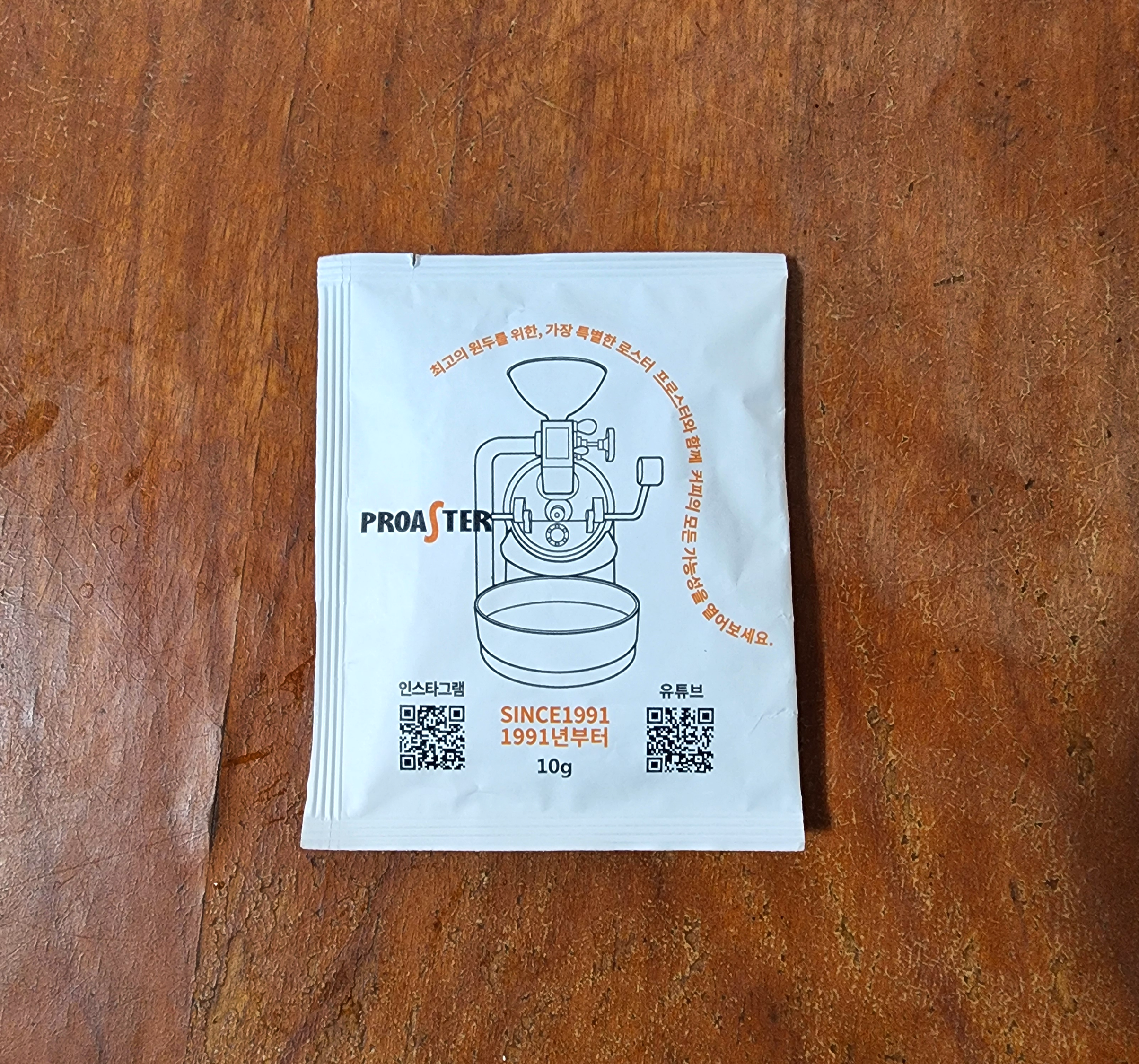 프로스터드립백