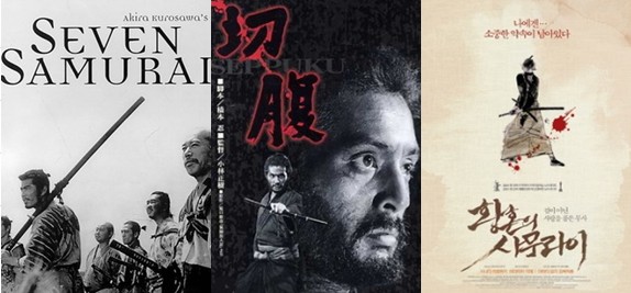 볼만한 사무라이 영화 추천 7인의 사무라이 할복 황혼의 사무라이