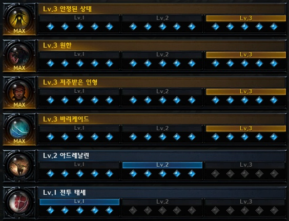 전태 워로드 각인1