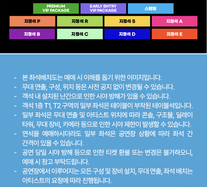 포스트 말론 내한