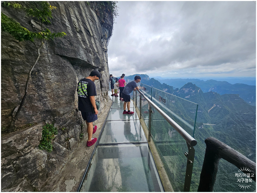 중국 장가계 천문산