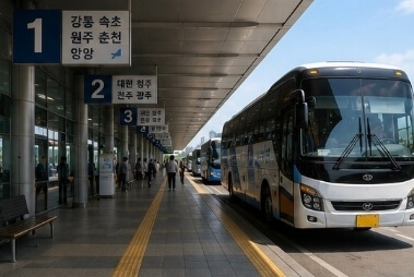 원주터미널 시간표 조회 및 예매방법 총정리