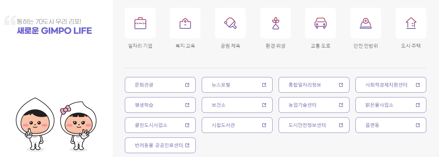 시민들을 위한 무료 법률 상담 및 편의 제도를 안내하는 페이지