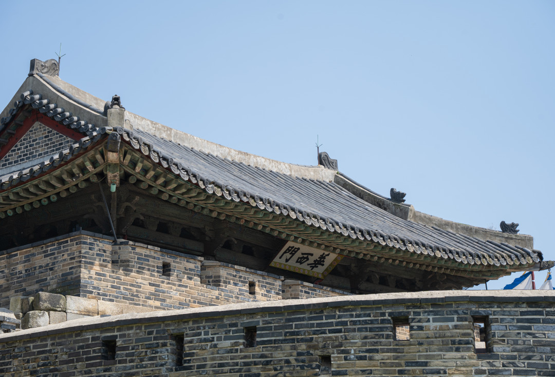 수원화성 화서문