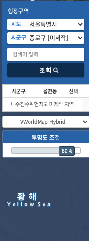 홍수위험지도 침수위험지도 도시침수지도 하천범람지도