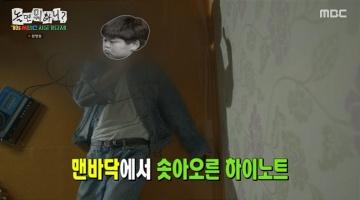 놀면 뭐하니 서울가요제 참가자