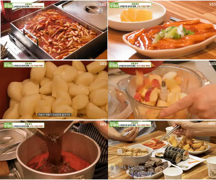 인생분식 은혜분식