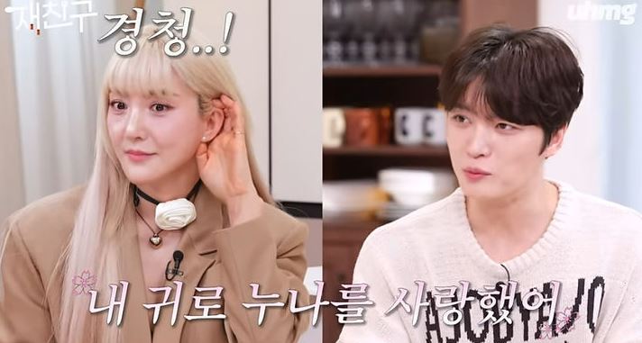 김재중 바다 첫사랑