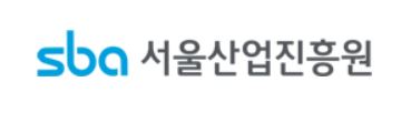 서울산업진흥원 기업 이미지입니다
