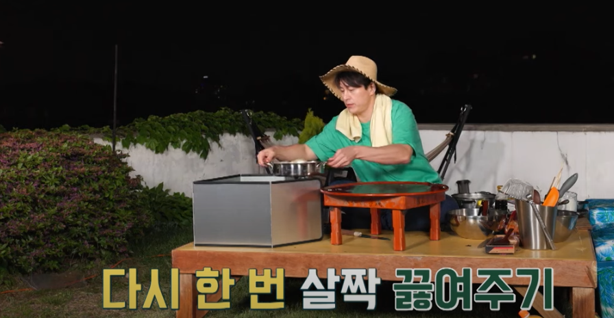 편스토랑 류수영 삼계탕 백숙 조리 시작31