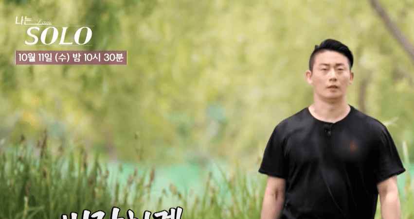 나는솔로-17기-직업