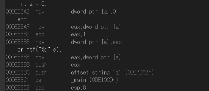 Release, Debug 차이점2