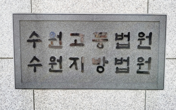 초등학생 아들 두 명을 상습적으로 학대해 온 계모와 이를 묵인한 친부가 실형을 선고받았다. 본 기사와 무관한 이미지. [사진=뉴시스]