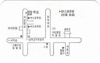 전씨 본관 종류 역사_22