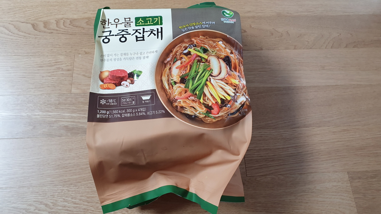 2월코스트코-6