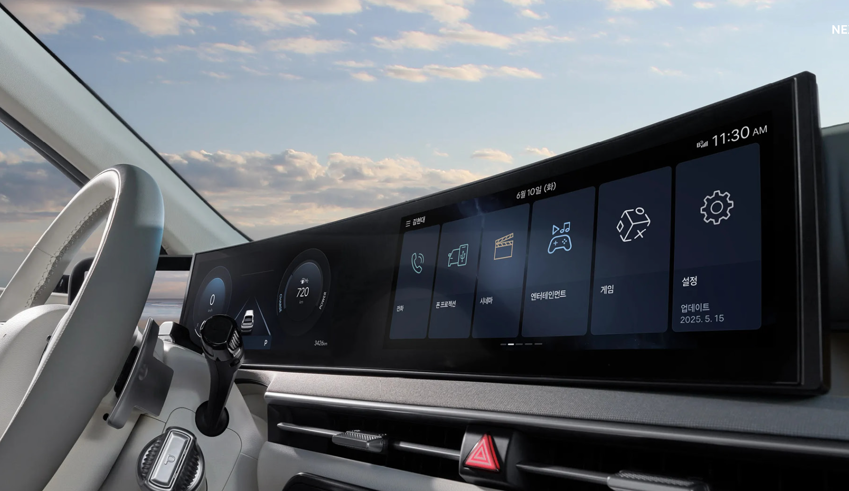 넥쏘-신형-수소차-사진