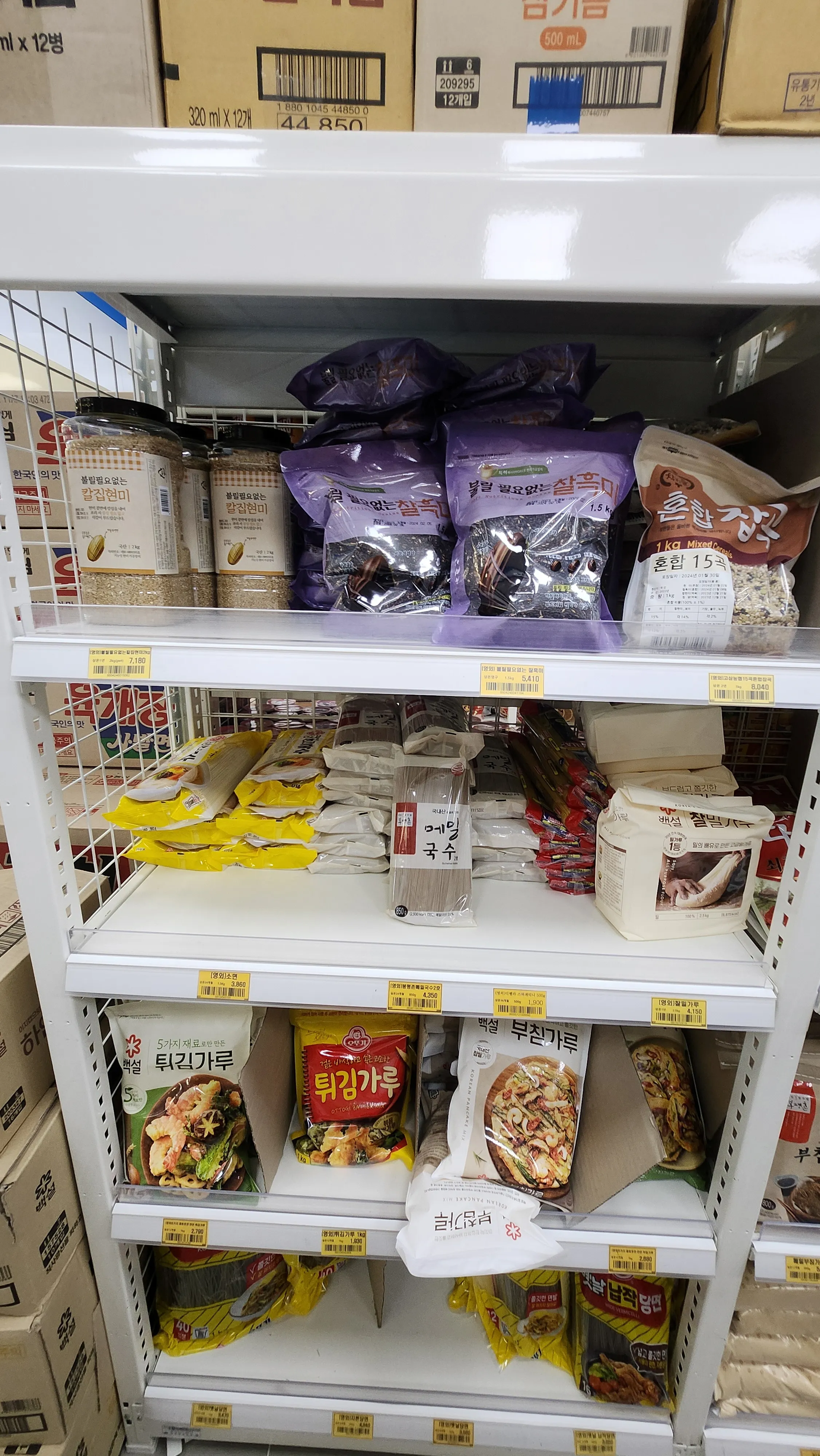 식품류(잡곡, 설탕, 참기름, 조미료, 참치, 햄 등)1