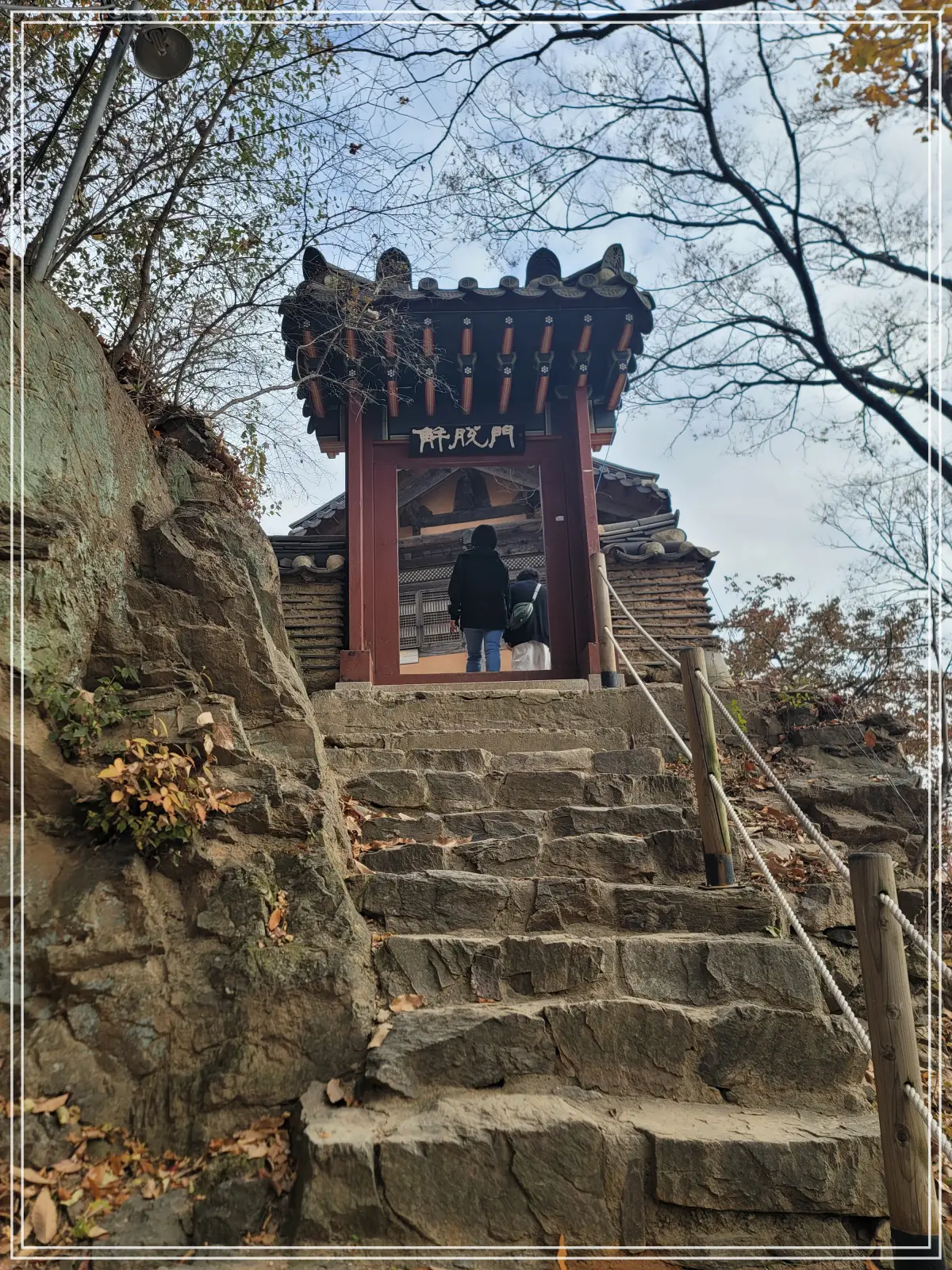 수종사-해탈문-돌계단