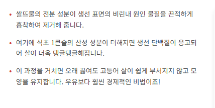 고등어조림 맛있게 하는 방법