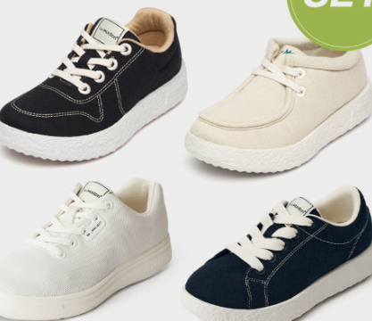 르무통 커플세트