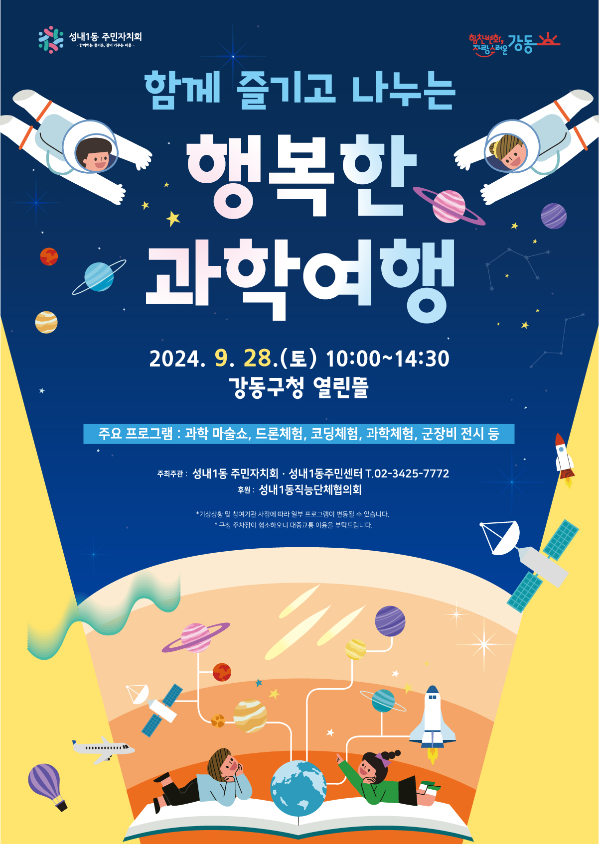 Alt 속성 문제 해결 설명 이미지