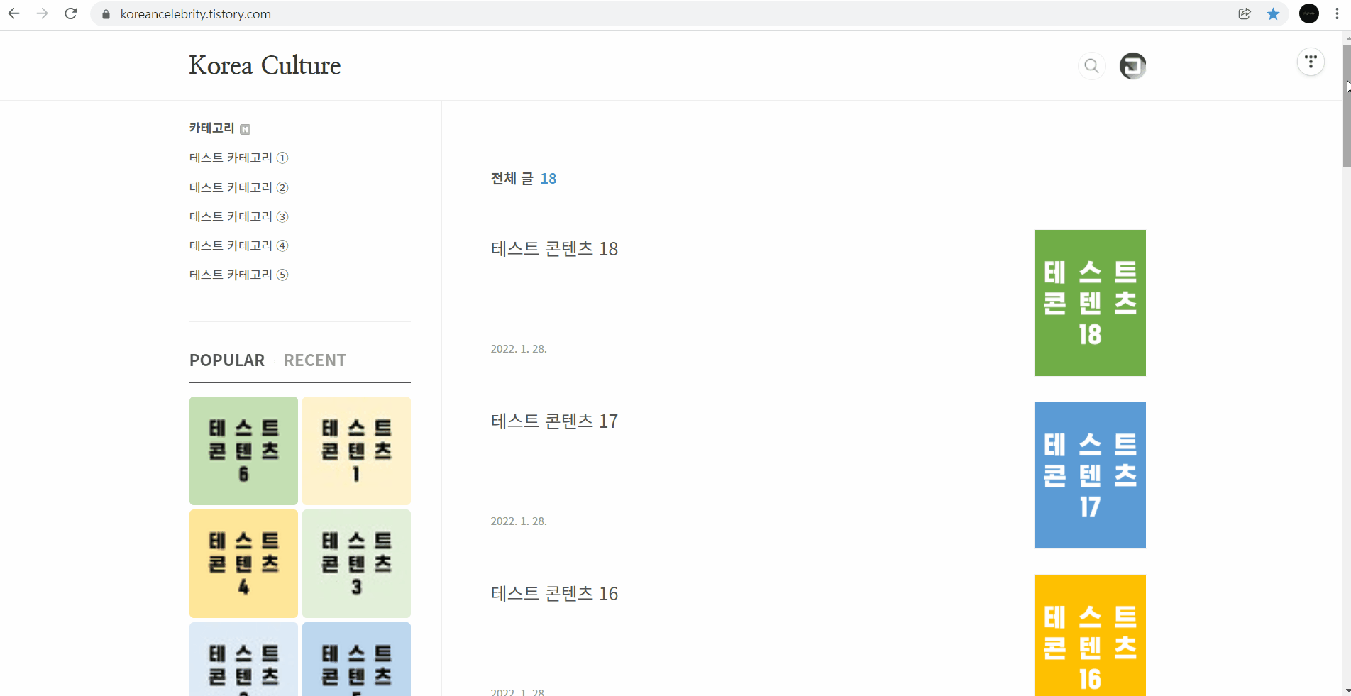 27-포스트-썸네일형-2열