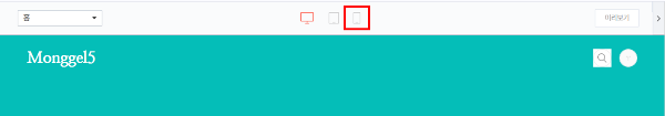 HTML 편집 창 상단에서 모니터, 태블릿, 휴대폰 아이콘 중 휴대폰 아이콘을 강조하는 모습