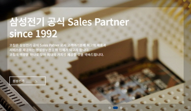 코칩 