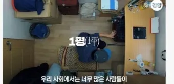 1평 가로 세로 실제 크기 비교 평수계산법 정리_17