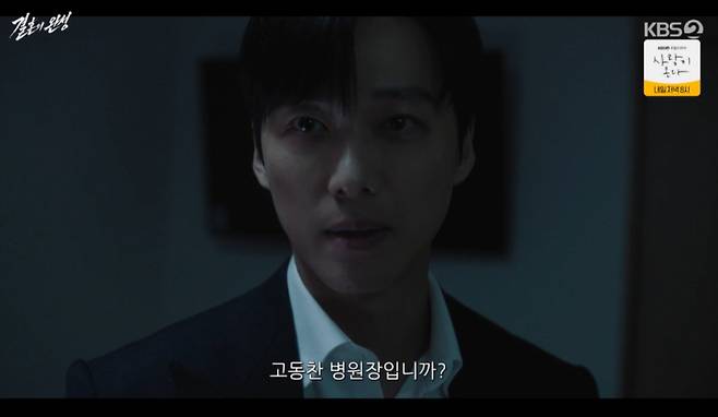 결혼의 완성