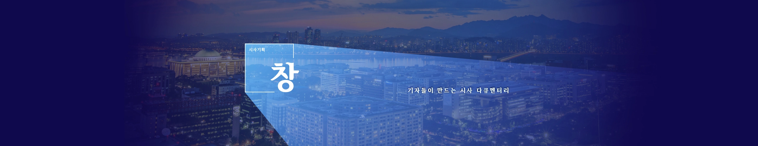 【KBS】 개콘 · 이영지의 레인보우 · 아침마당 · 전국노래자랑 등 결방 [국가애도기간, 공개 방청 연기]