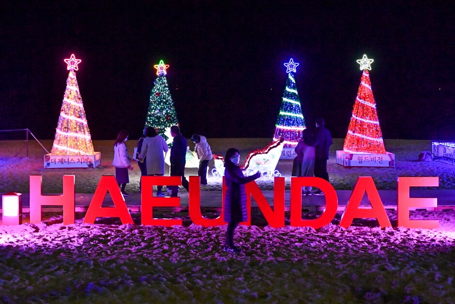 2024 겨울 축제 12월 축제 겨울 여행 추천 2024 국내 축제 겨울 축제 일정 12월 국내 여행지 겨울축제 일정 12월 부산, 서울 축제