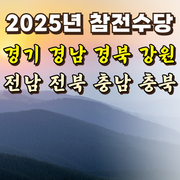 해가 뜨고 있어요.