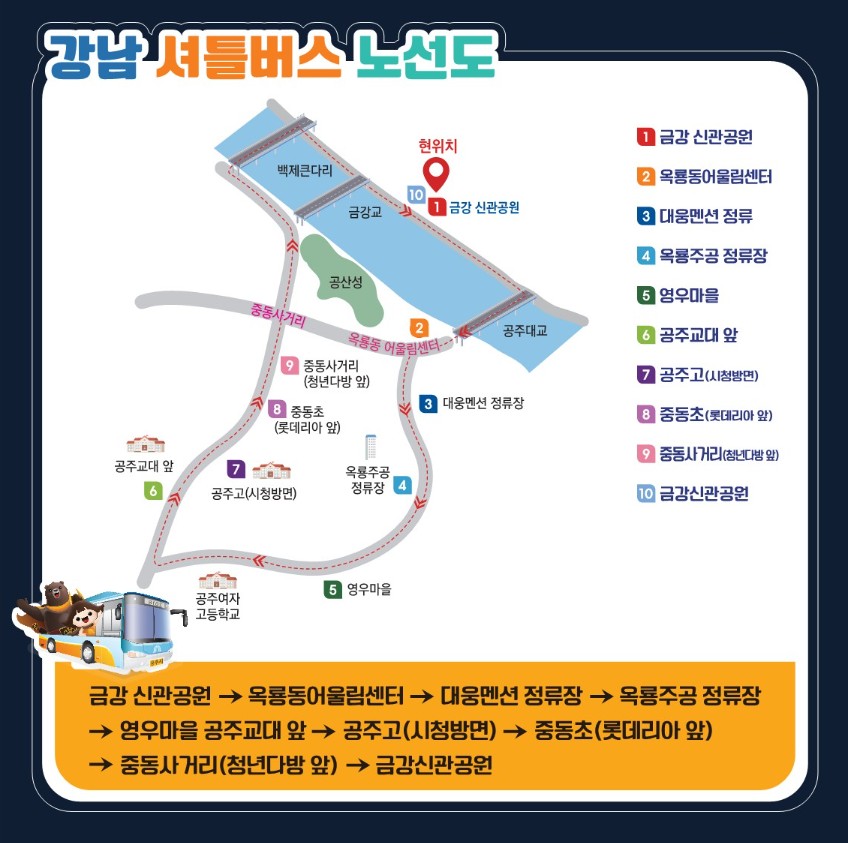 제 70회 백제 문화제 축제 소개, 유래, 행사 홈페이지