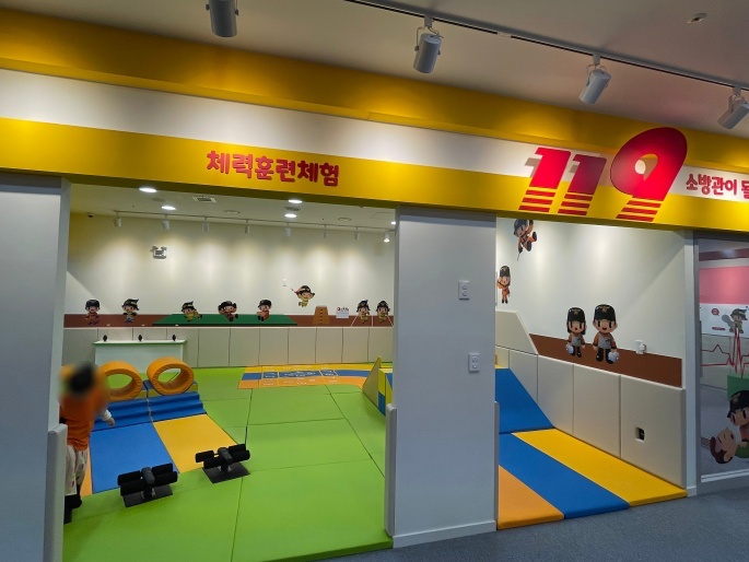 빛고을국민안전체험관-12