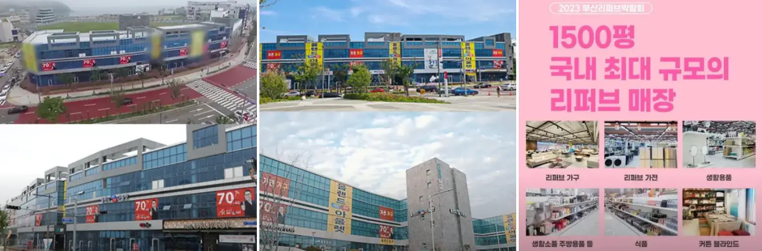 모두팡 사진