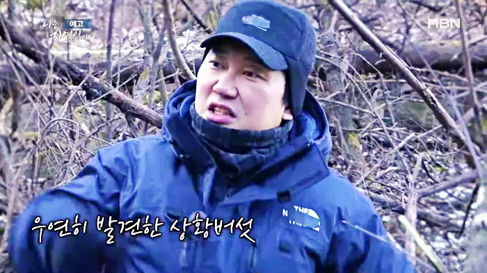 나는-자연인이다-이승윤